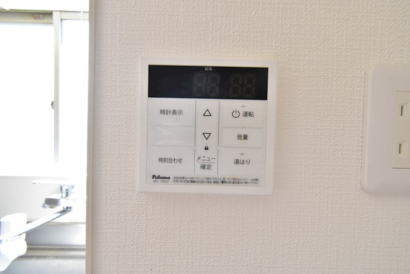 ロイヤル萱島本町 その他設備