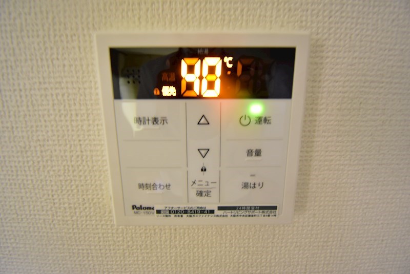 ラフォール寝屋川　B棟 その他設備