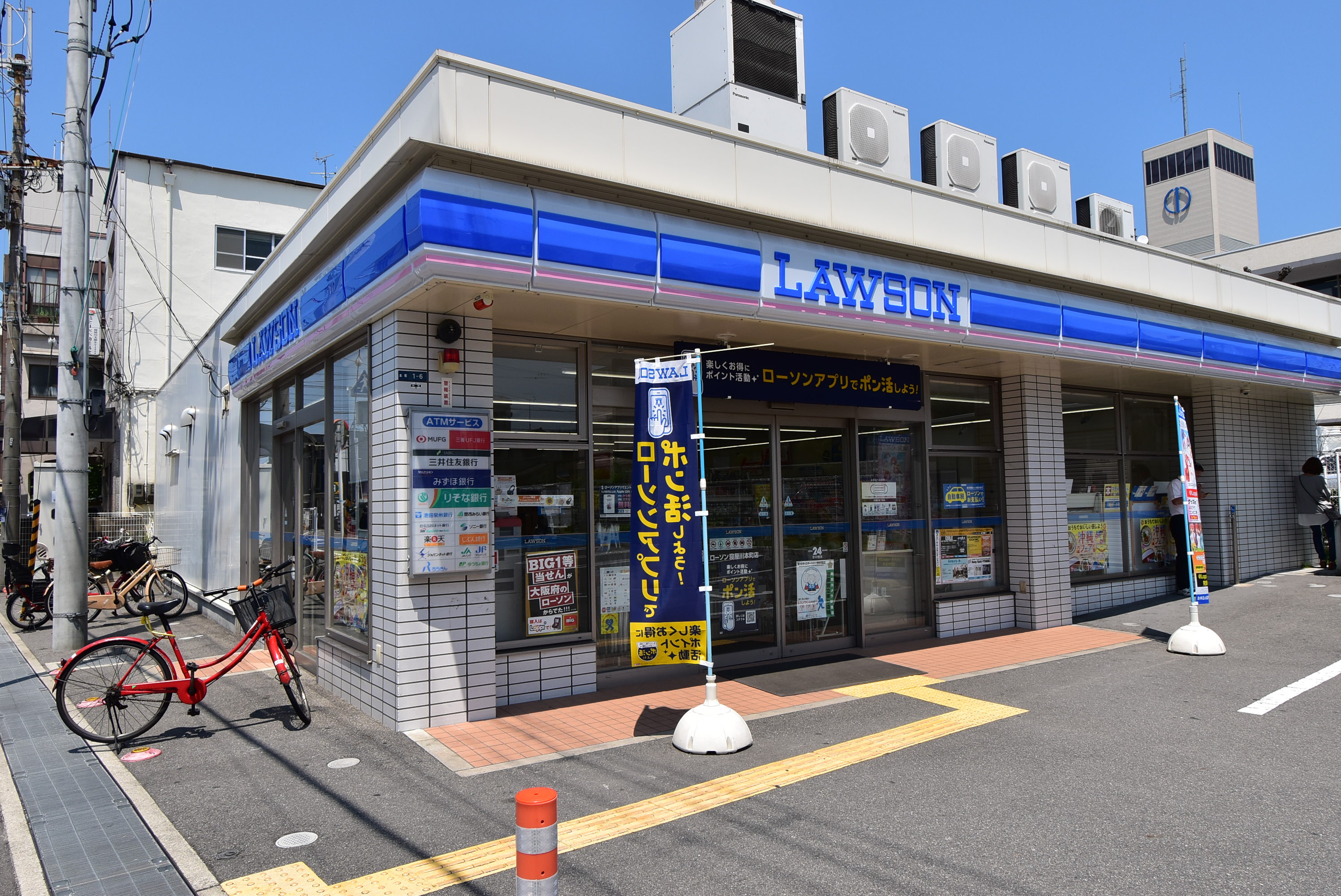ラフォール寝屋川　B棟 コンビニ