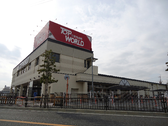 ウインディア交北 スーパー