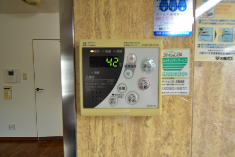 ジョイフル寝屋川 その他設備