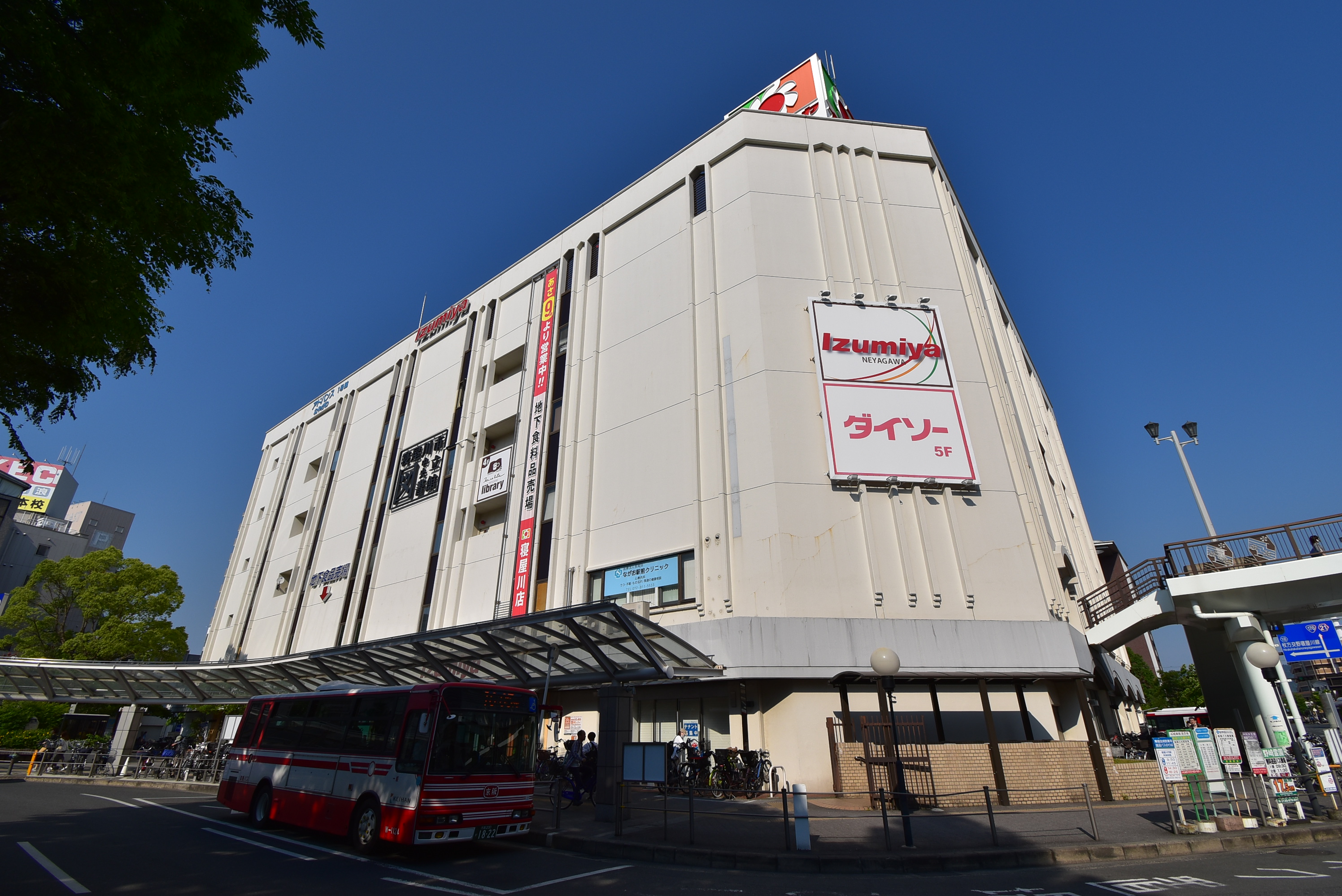 ジョイフル寝屋川 スーパー