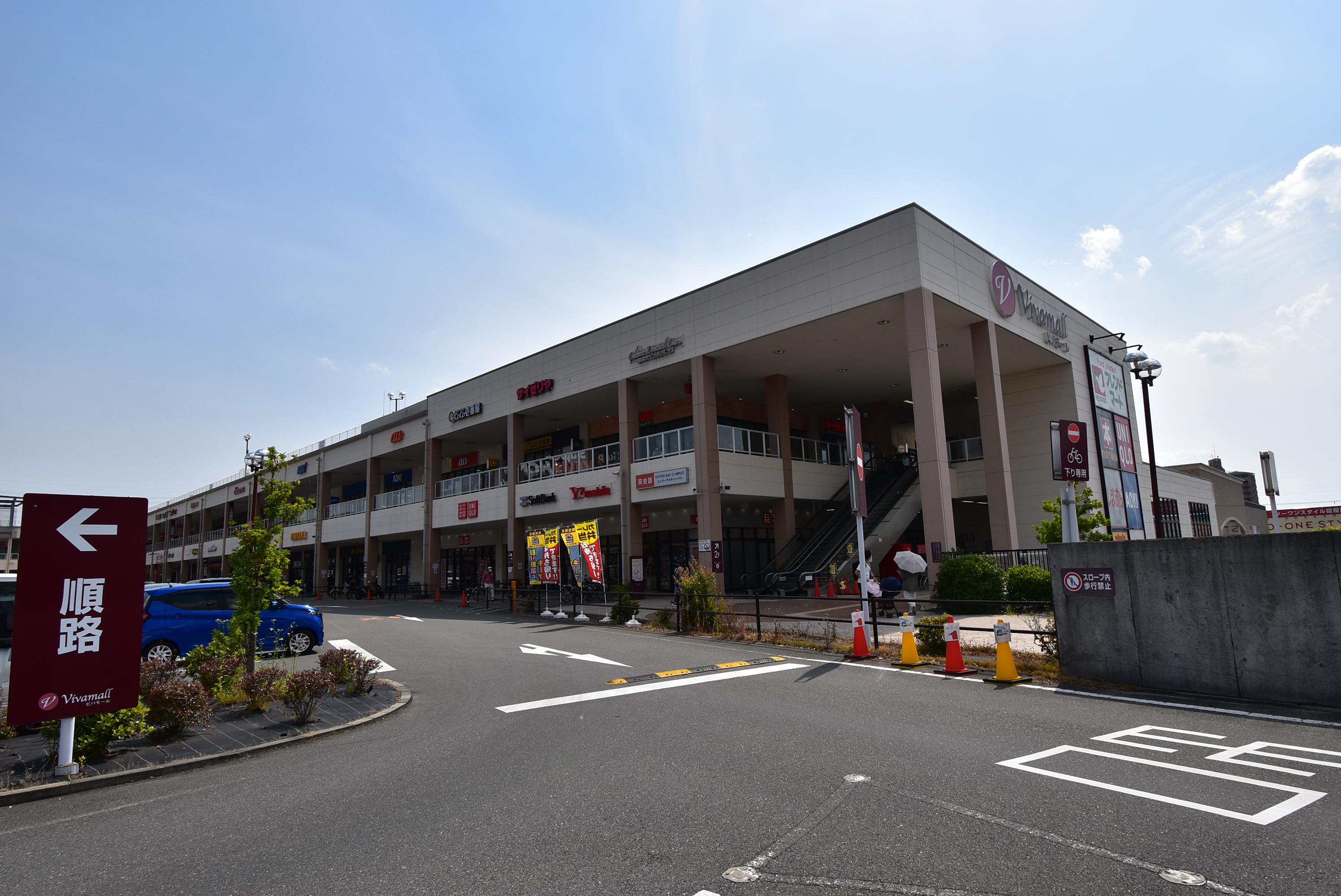 グランメール ショッピング施設