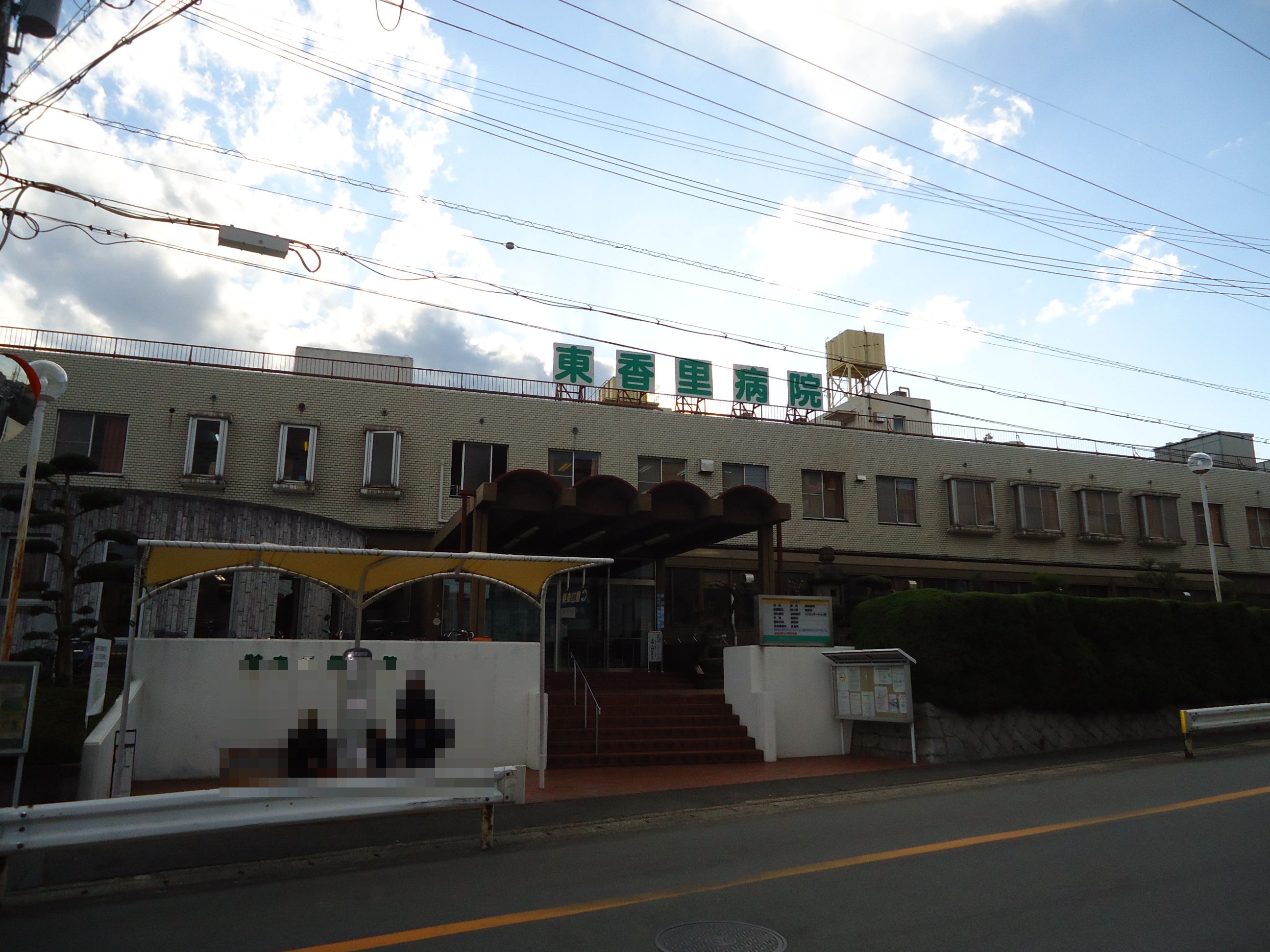 グランメール 総合病院