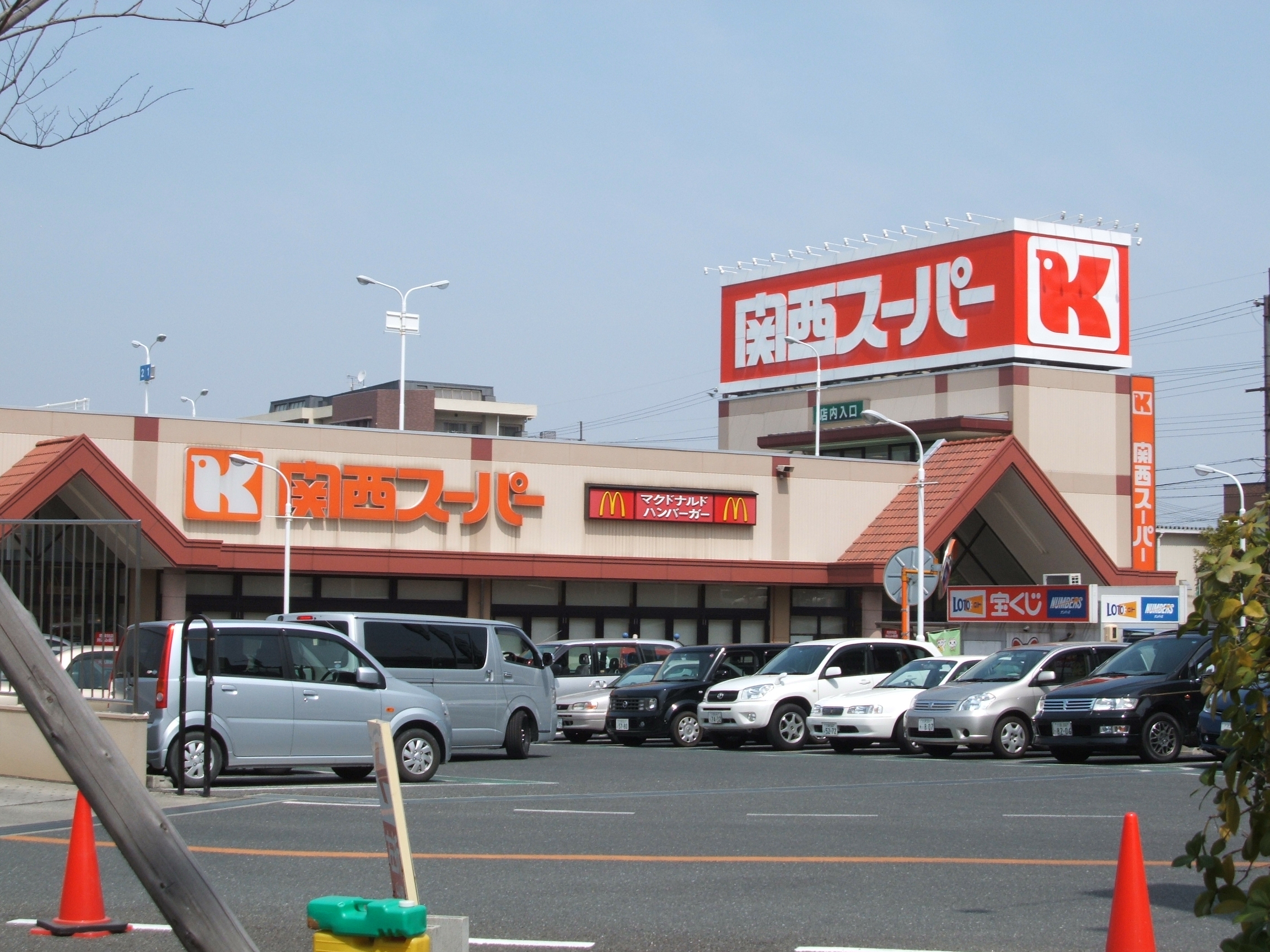 マンションあけぼの スーパー