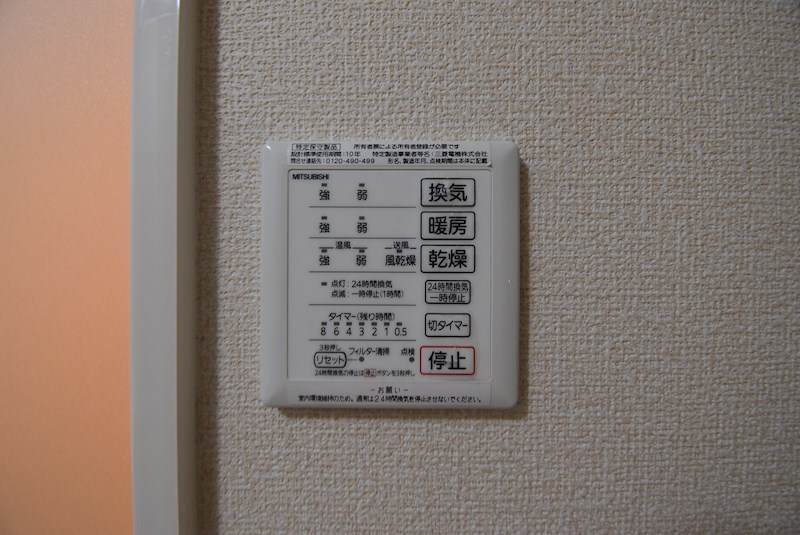 ミラブーカ その他設備