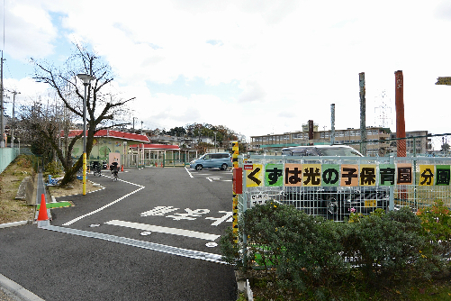 ヴィラージュ樟葉 幼稚園