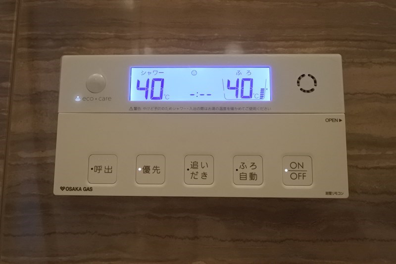 メイツ楠葉中央 その他設備
