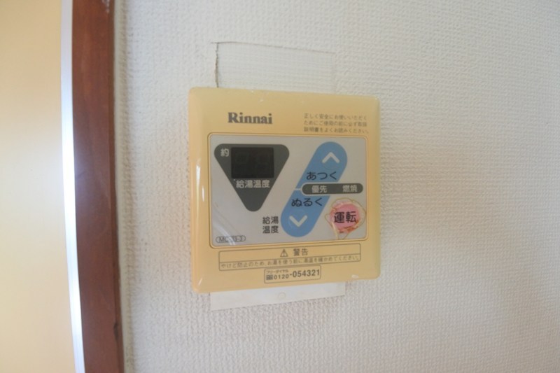 白川マンション その他設備