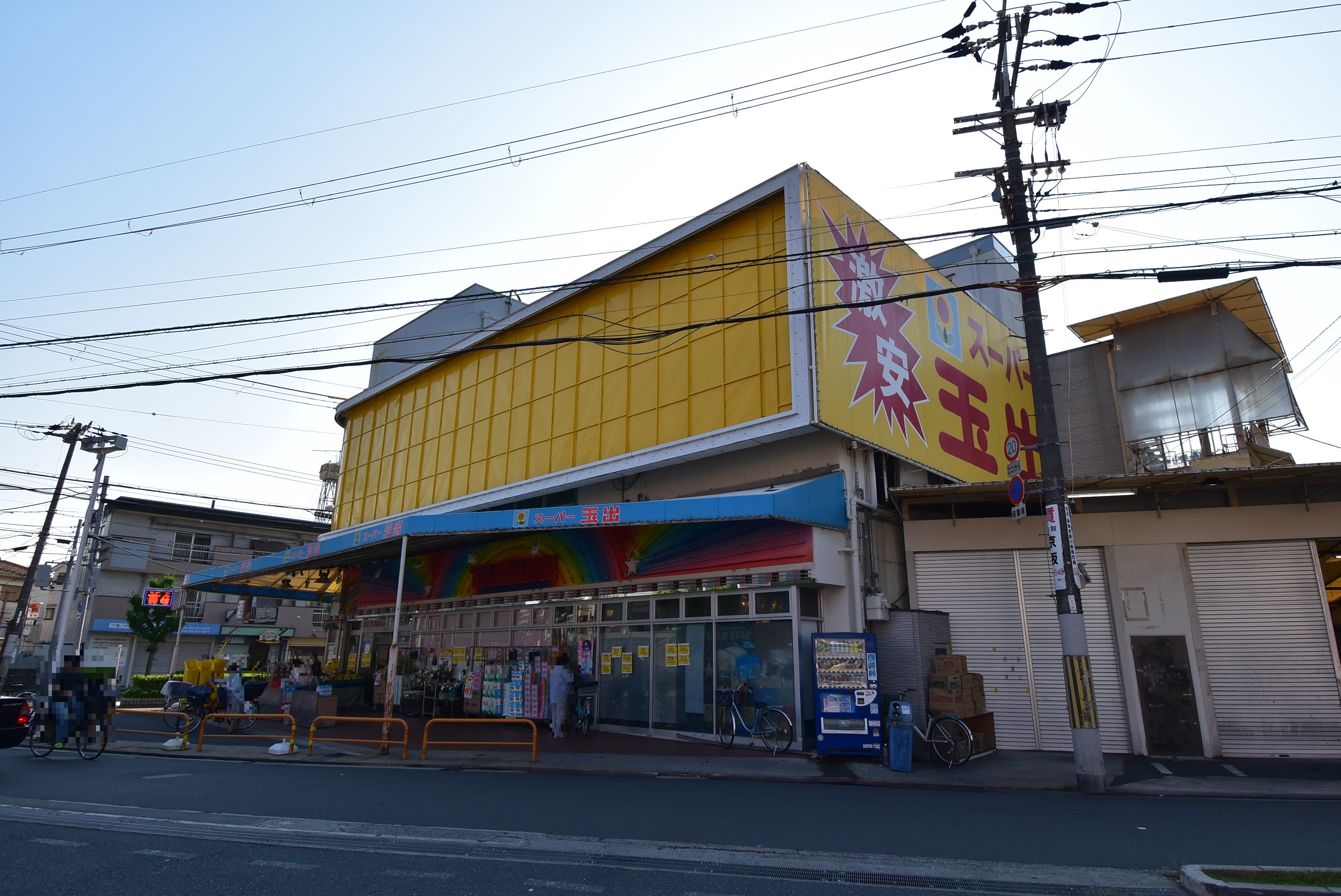 寝屋川菊池ハイツ スーパー