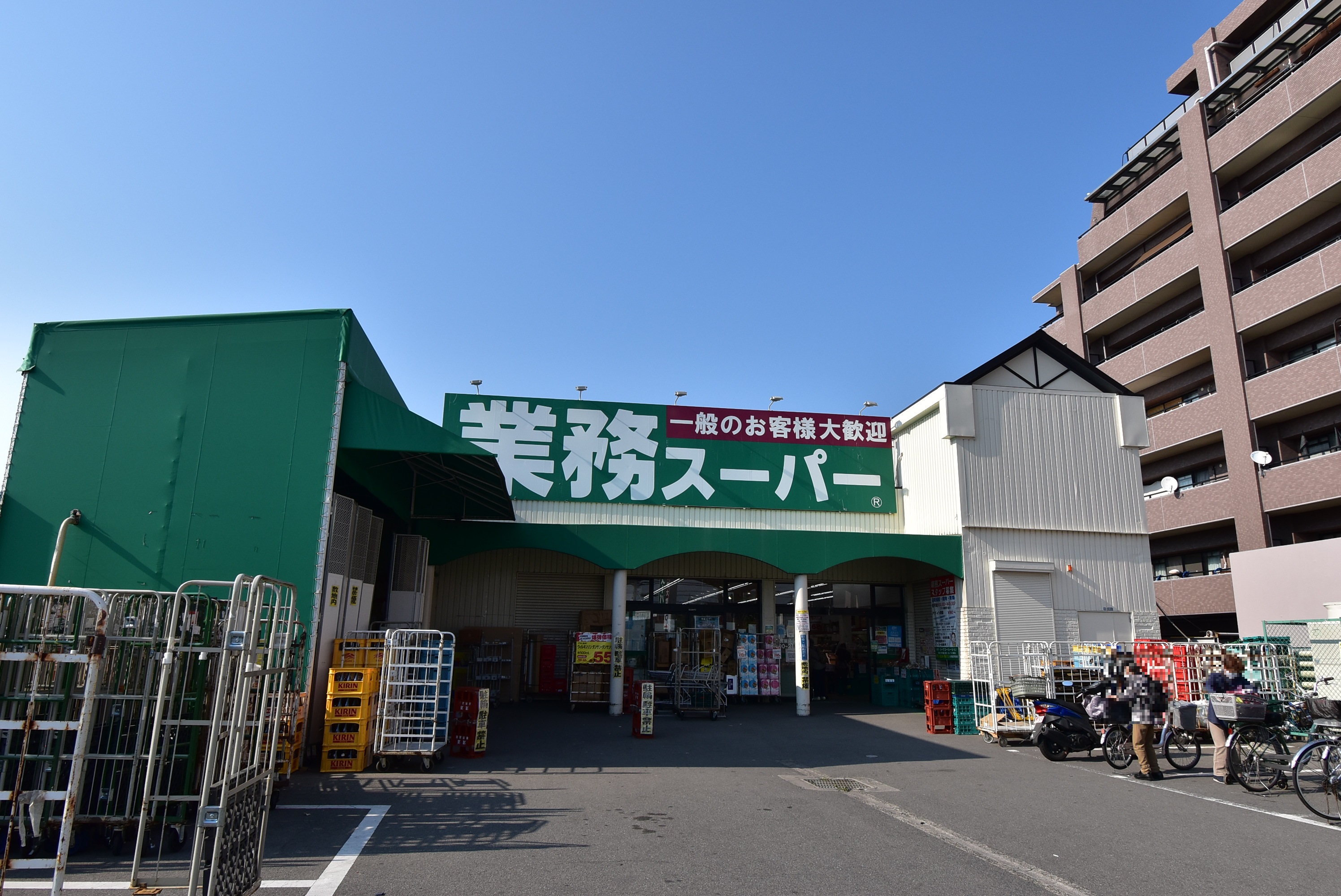 寝屋川菊池ハイツ スーパー