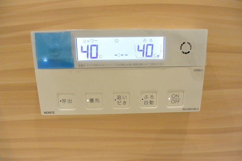Maison・de・Jinn その他設備