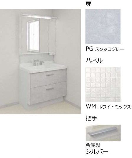 シャーメゾン　ブルーム　楠葉 洗面所