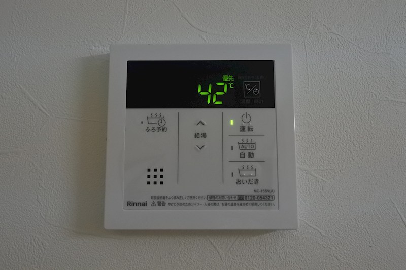 くずはグリーンハイツ その他設備