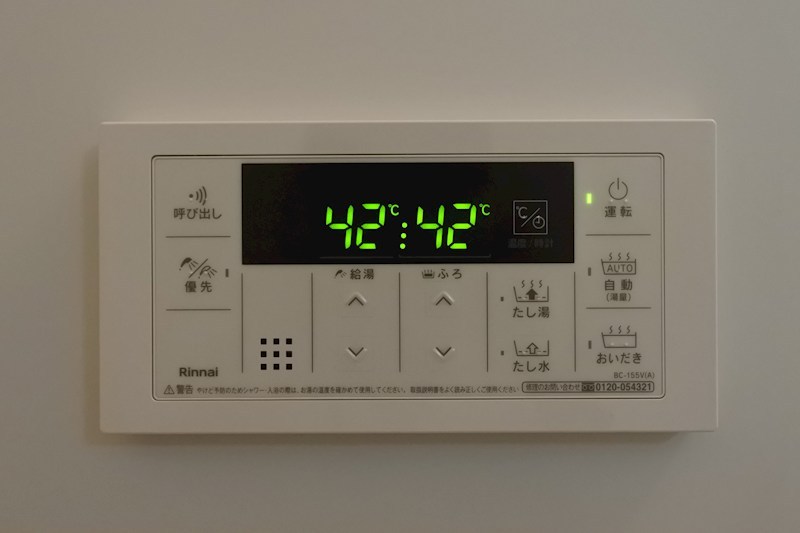 くずはグリーンハイツ 風呂画像