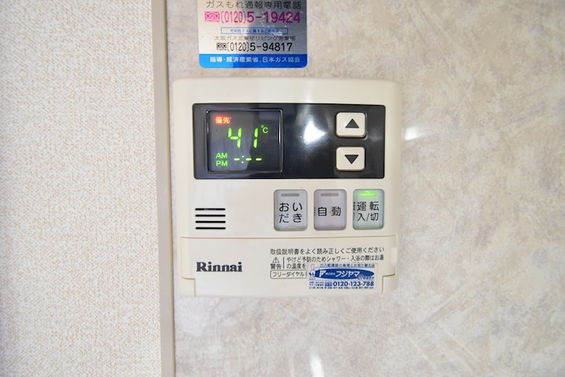 フィオーレⅡ その他設備