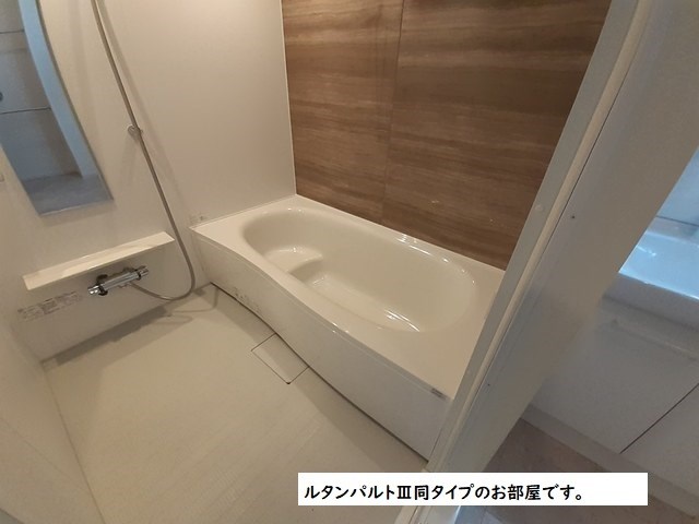 スターリーガーデン 風呂画像