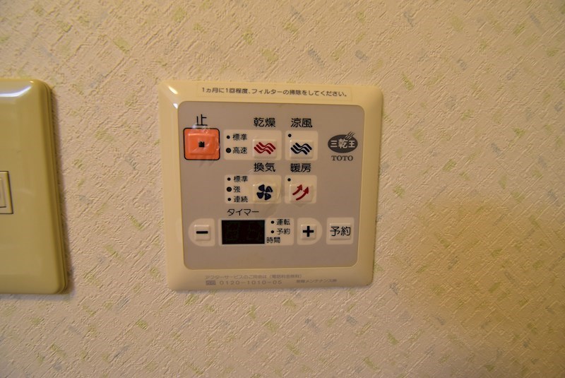 アイネ・シェーネブルグ その他設備