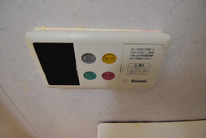 アイネ・シェーネブルグ その他設備