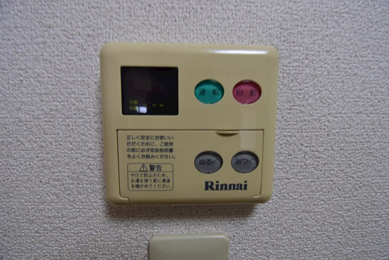 アイネ・シェーネブルグ その他設備