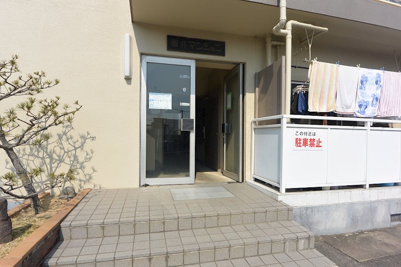 藤井マンション エントランス