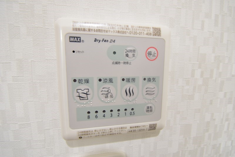 アート萱島East　Ｂ その他設備