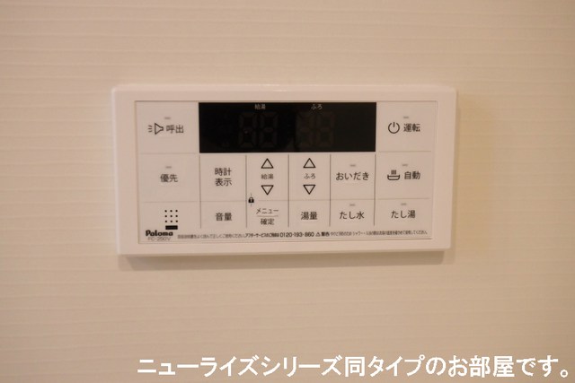 グレイスカルム その他設備