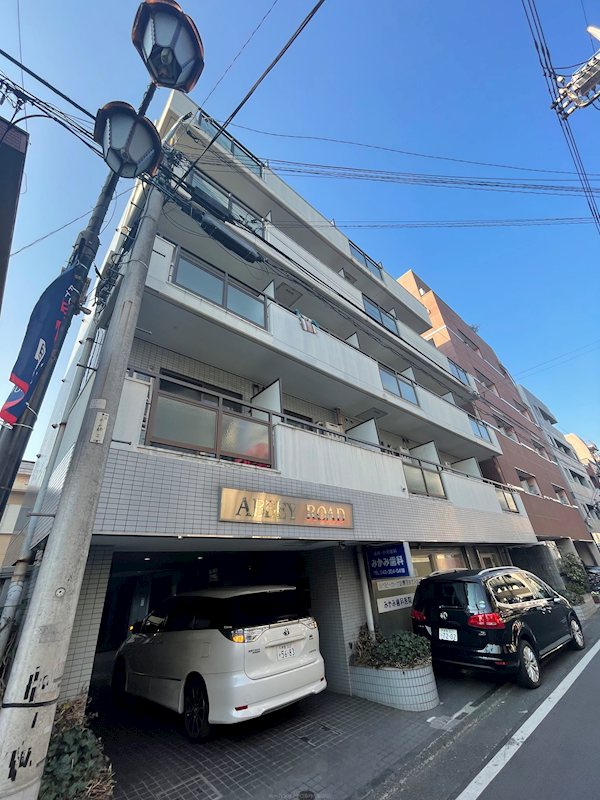 アビーロード 外観