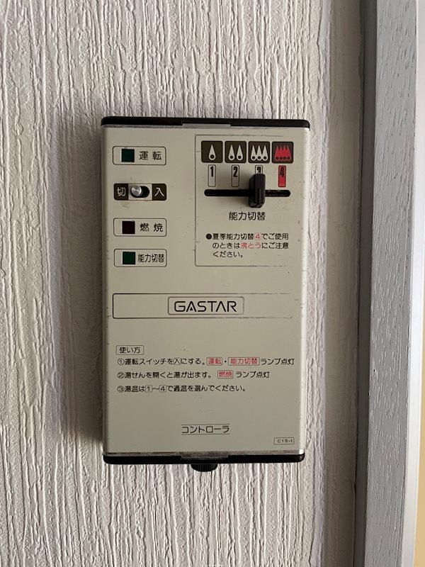 かとれあマンション セキュリティ