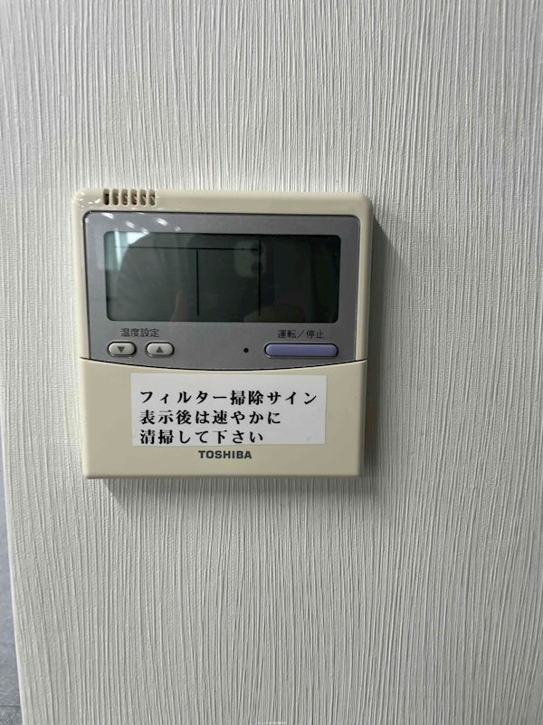 トーコービル その他設備