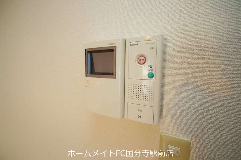 アマービレ国立 セキュリティ