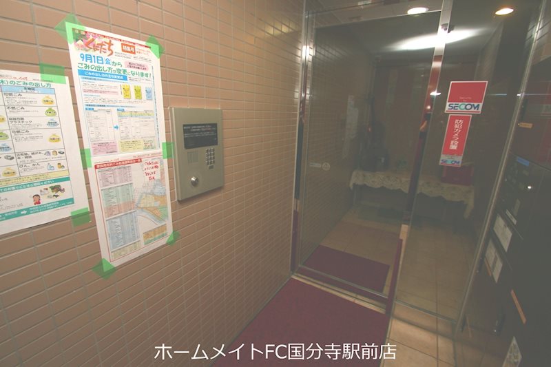 アマービレ国立 エントランス