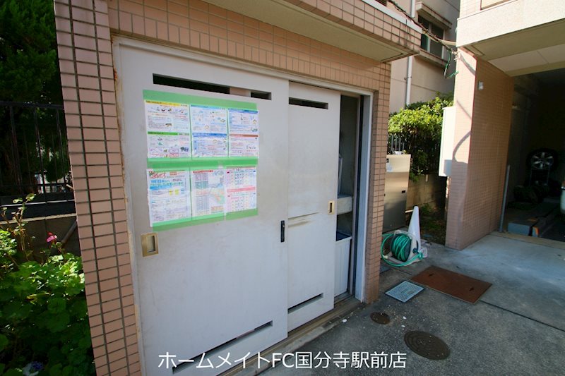 アマービレ国立 その他共有部分