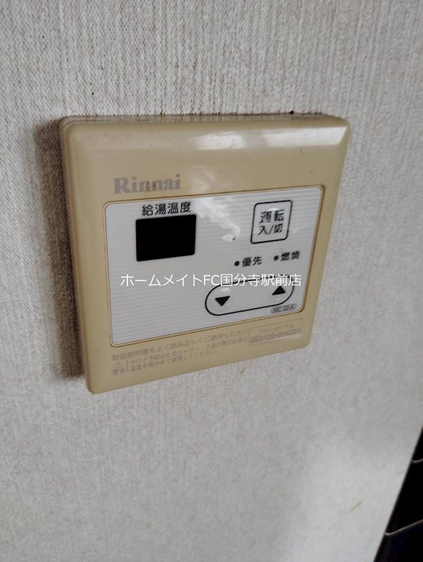 宮城荘 その他設備