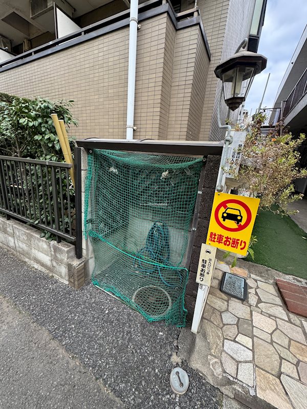 サカエハイツ その他