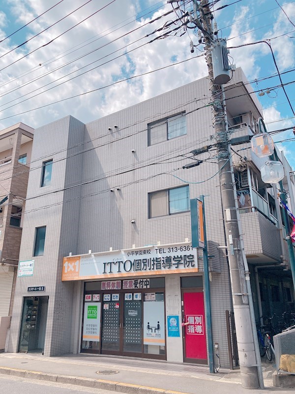 エステート一橋Ⅱ  外観