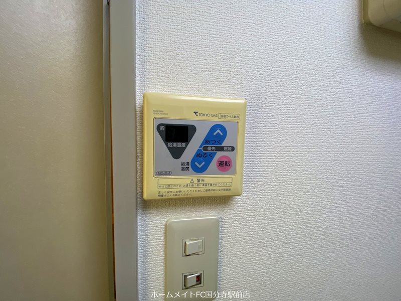 アーツハイム その他