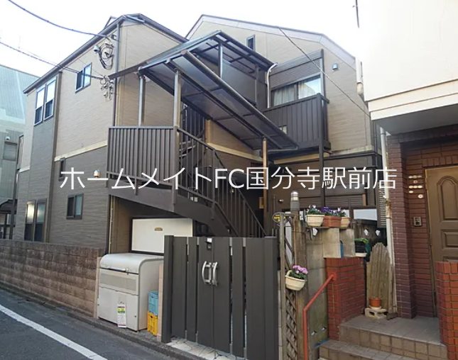 エクセレンス立川 外観