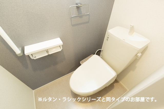ヒカルサ東京立川 トイレ