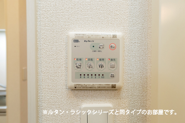 ヒカルサ東京立川 その他設備