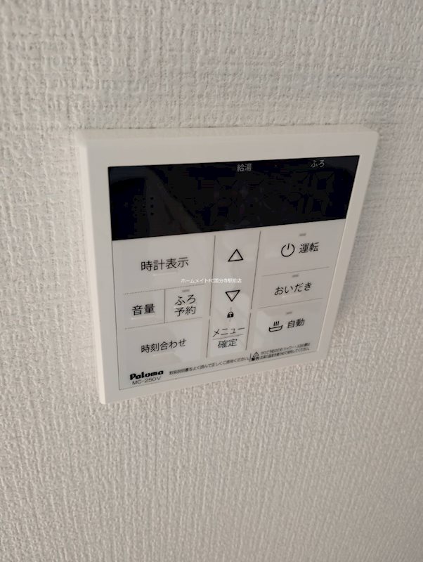 ベルハイネス  その他設備