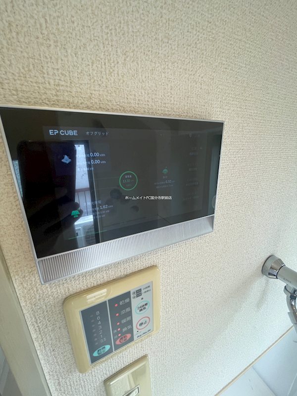 第一荻窪コーポ その他設備