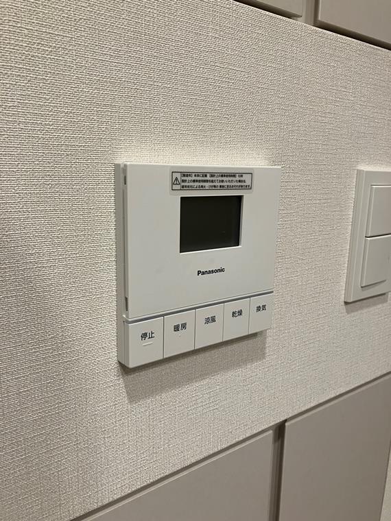 プラウドシティ国立 その他設備