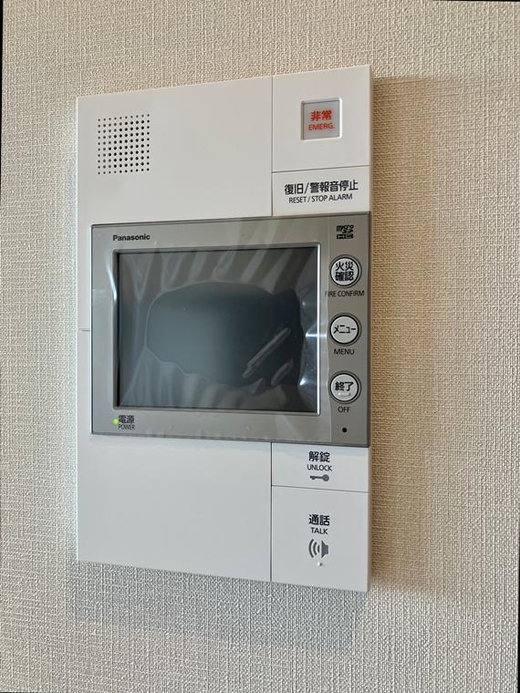 プラウドシティ国立 セキュリティ
