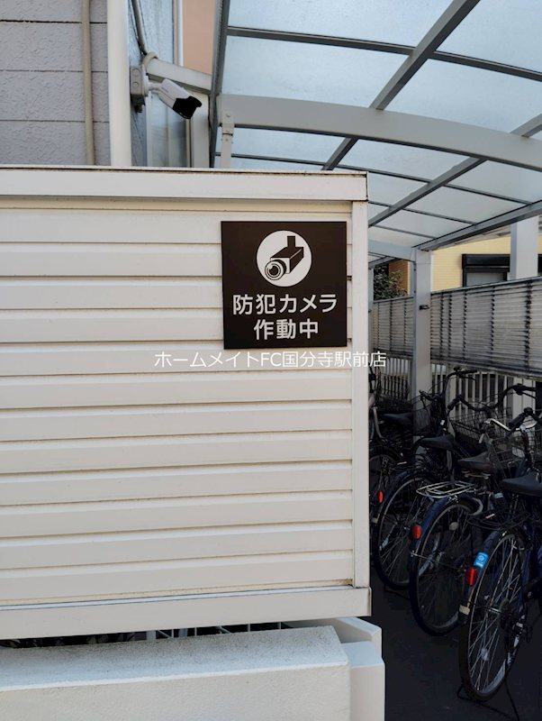 グレイスハイム一橋学園 セキュリティ