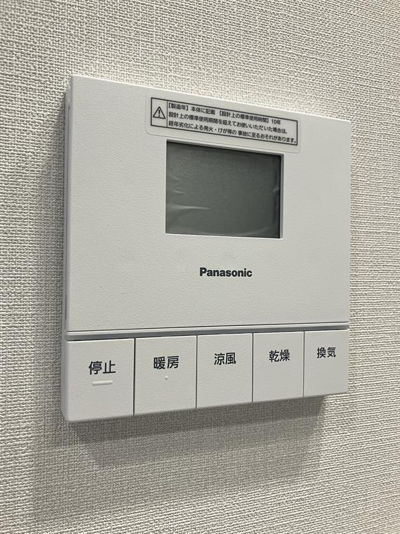 プラウドシティ国立 その他設備