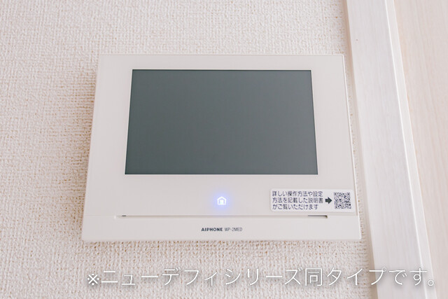 エアリーⅢ その他設備