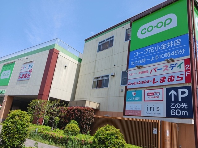 グランドソレイユⅡ その他