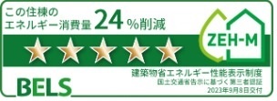ベルイリーデ その他