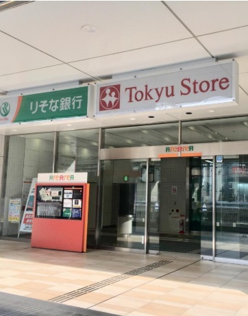 ボヌール その他